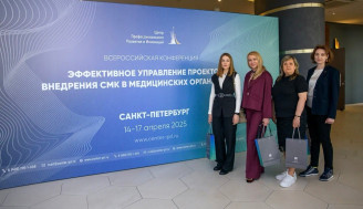 Обмен опытом и лучшие практики — в Санкт-Петербурге!