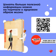Что нужно знать о ВИЧ?