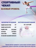 Оказывается, забота о себе начинается не просто со спорта!